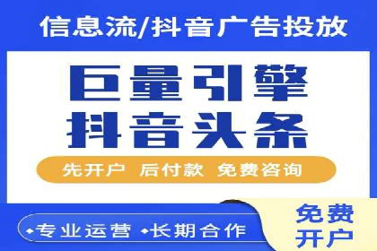 案例解析：百度推广助力企业拓展市场