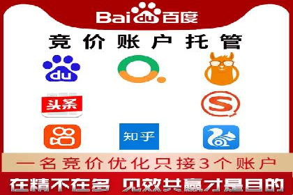 竞价端口开户全解析，实战案例