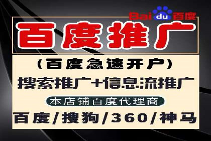 信息流开户返点实战：案例分享如何赚取更多返利